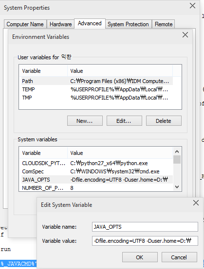 [Scala/Win 8] Path contains invalid character 에러